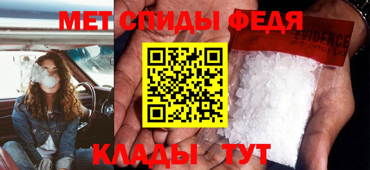 АМФ VHQ Нурлат