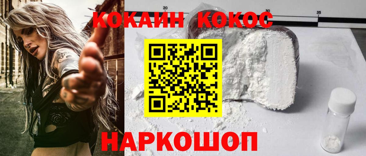 Кокаин Эквадор Нурлат