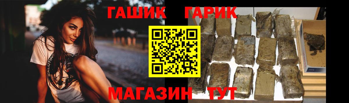 Нурлат  Гашиш хэш  Вход с VPN  ГАШИШ  ГАШ индика сатива 
