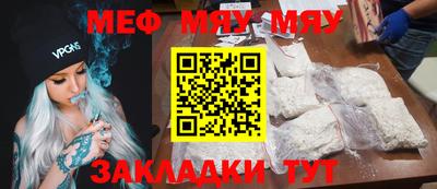а пвп мука Тулун