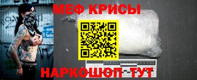 а пвп мука Тулун