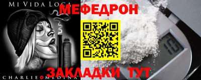 стафф Тула