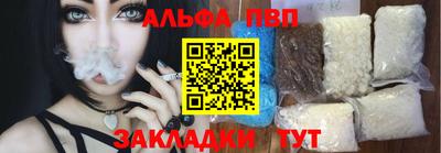 стафф Тула