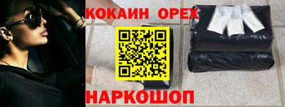 MDMA Premium VHQ Туймазы