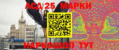 стафф Тула