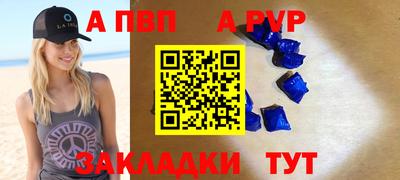 стафф Тула