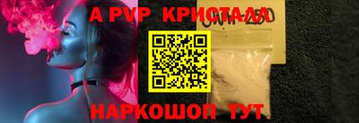 стафф Тула