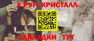 а пвп мука Тулун