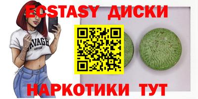 стафф Тула