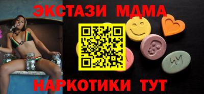 MDMA Premium VHQ Туймазы
