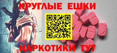 MDMA Premium VHQ Туймазы