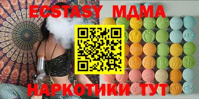 стафф Тула