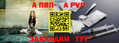 стафф Тула