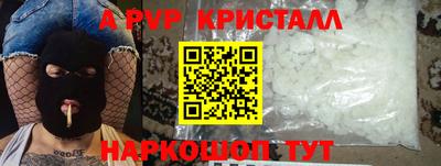 стафф Тула