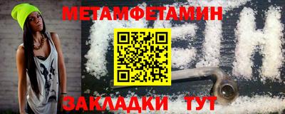 стафф Тула