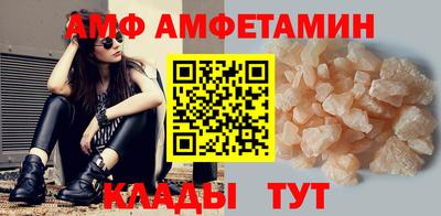 стафф Тула