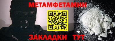 а пвп мука Тулун