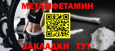 MDMA Premium VHQ Туймазы