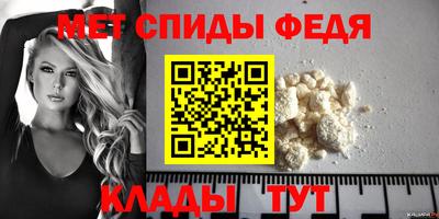 а пвп мука Тулун