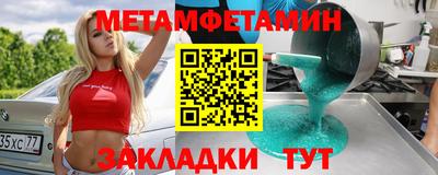 а пвп мука Тулун