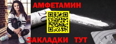 а пвп мука Тулун
