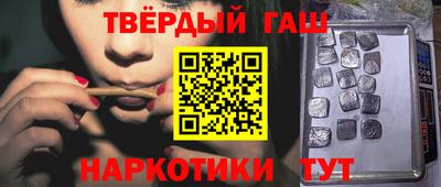 а пвп мука Тулун