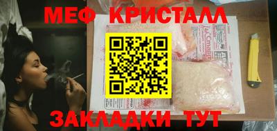 стафф Тула
