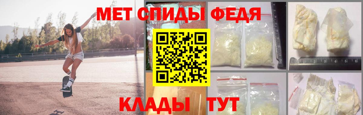 Метамфетамин витя Нурлат