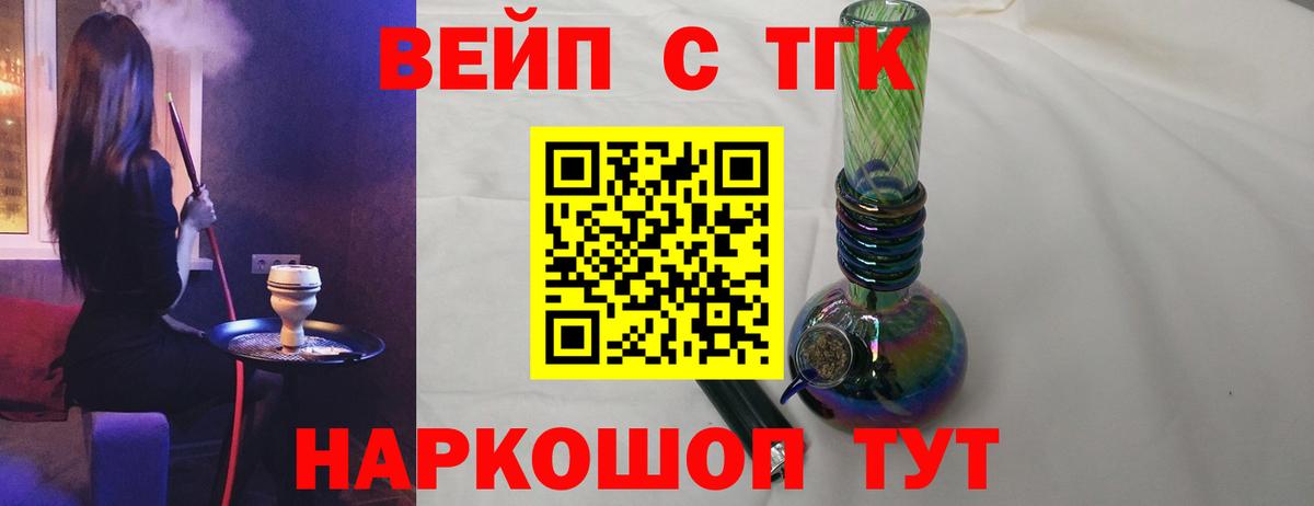 Дистиллят ТГК THC oil Нурлат