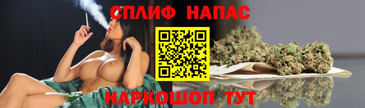 Марихуана White Widow  Бошки марихуана конопля  Вход с VPN  Каннабис Ganja  Шишки марихуана THC 21%  Нурлат 