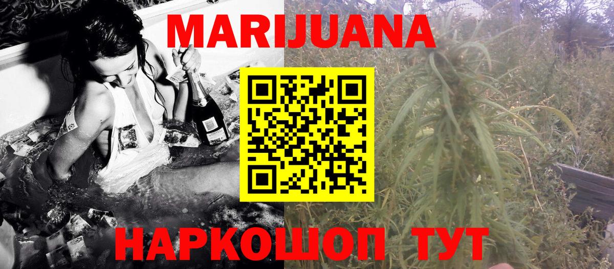Конопля MAZAR Нурлат